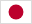 日本語